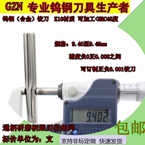 Tungsten alloy reamer 9 4 9 41 9 42 9 43 9 44 9 45 9 46 9 47 9 48 9 49