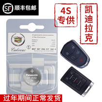 Suitable for Cadillac ATSL XTS XT5 CT6 SRX SLS car remote control key battery original