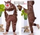 Mùa thu và mùa đông trẻ em hổ Xiêm đồ ngủ nữ trẻ em san hô flannel phim hoạt hình động vật cậu bé nhà dày