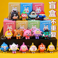 Egg Party Blind Box Keychain Primary School School Bag Pendant Kindergarten Reward Small Gift Children's Cartoon Toys