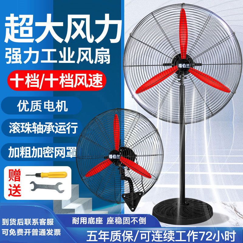 書道揮毫用　巨大扇面 本日お取引限定【工業扇】大型扇風機 （Amazon | Kaitou 業務用