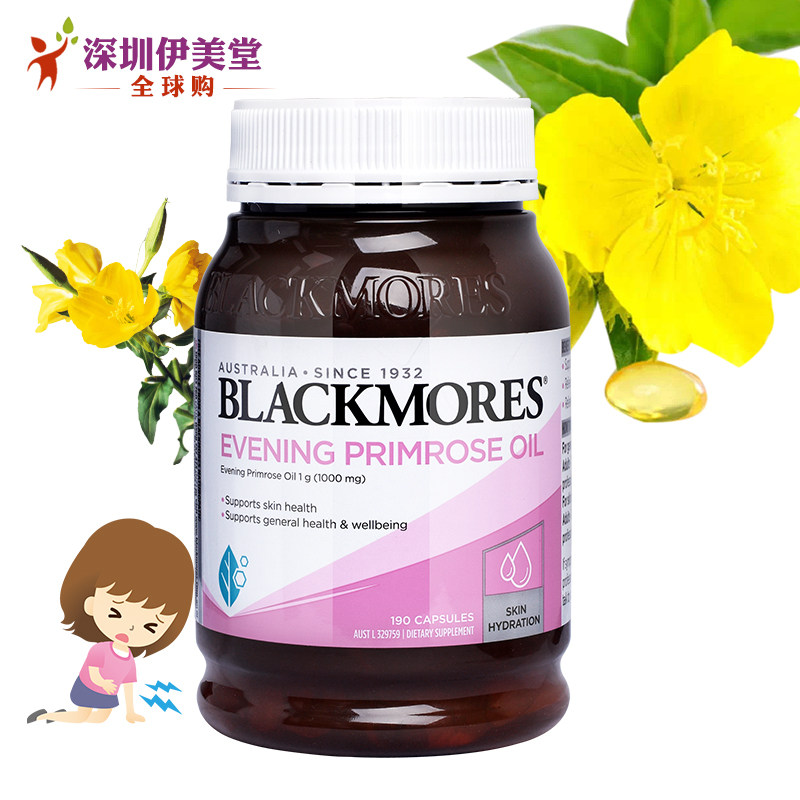 Acao Blackmores saw 190 Australian female endocrine menstrual period in the original Australian imported female grass oil capsule