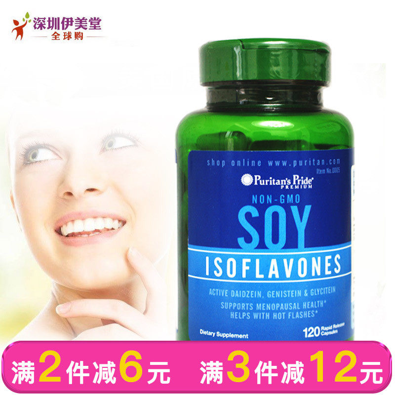 American Soy Isoflavones Estrogen Ovary Maintenance Endocrine Menopause 120 Pulipule