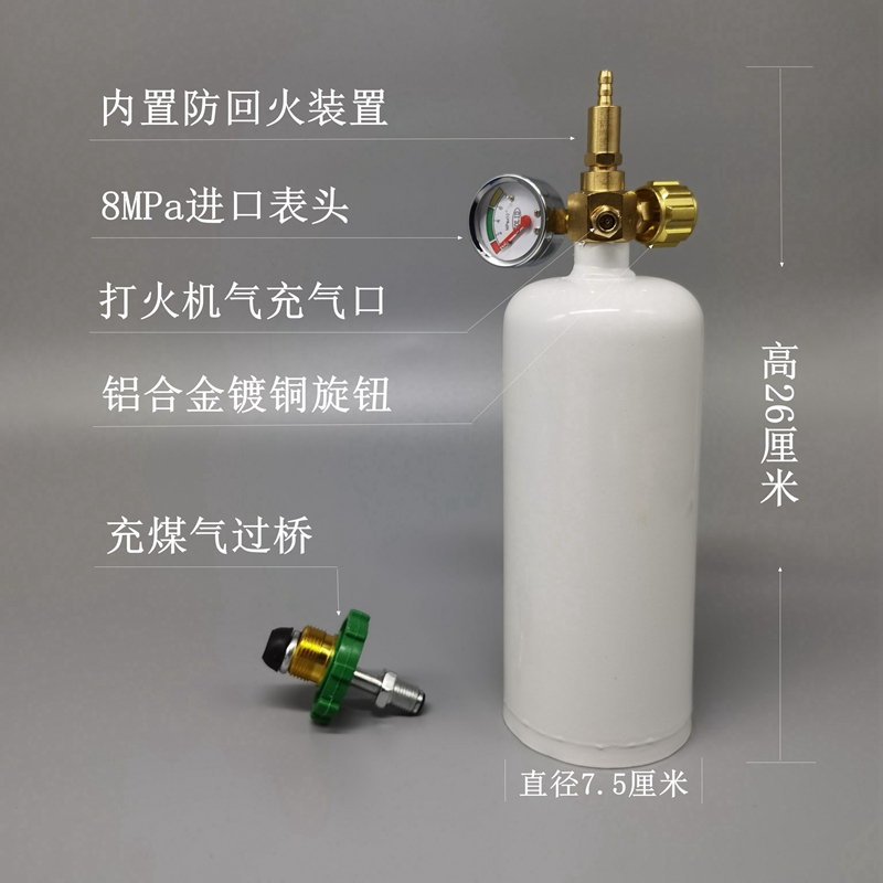 Original 0 6 white gas gas bottle propane bottle lighter gas bottle 2L portable welding torch matching gas tank