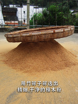 Special anti-insect and anti-moth agent for camphor wood dust wood floor. Natural pure old root raw material wood composite floor anti-insect agent.