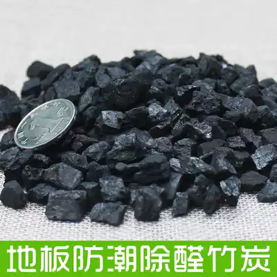 Solid wood floor bamboo charcoal bag new house decoration shop room floor special activated carbon to remove formaldehyde moisture