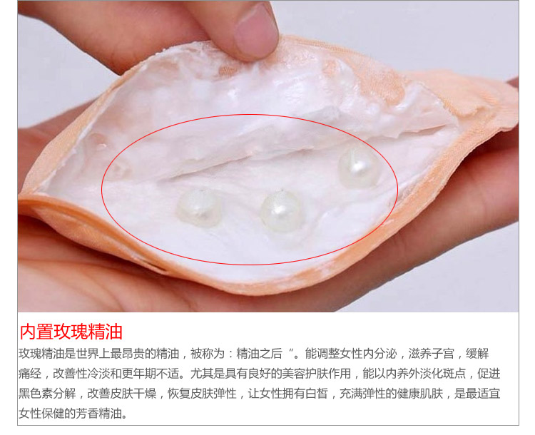 Ngực nhỏ chèn đồ lót đệm Hương liệu dầu hoa hồng pad áo ngực dày túi nước mat ngực pad chèn các loại phụ kiện thời trang