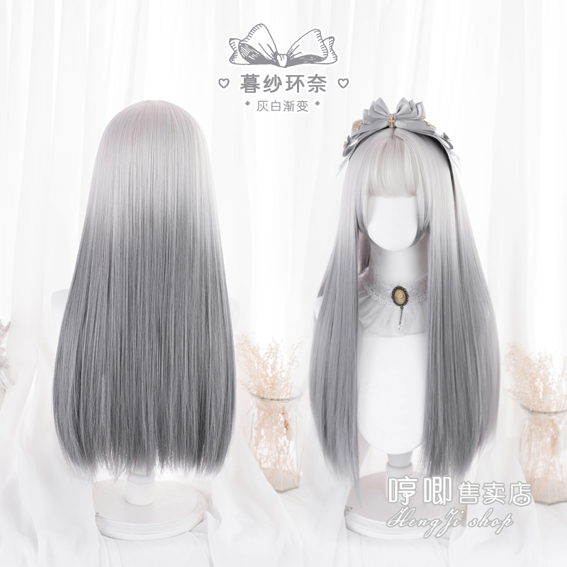 Main Graph ColorHum and haw Wigs female Long hair lolita Gradients grey natural Internet celebrity Y2K girl JK Long straight hair Full headgear