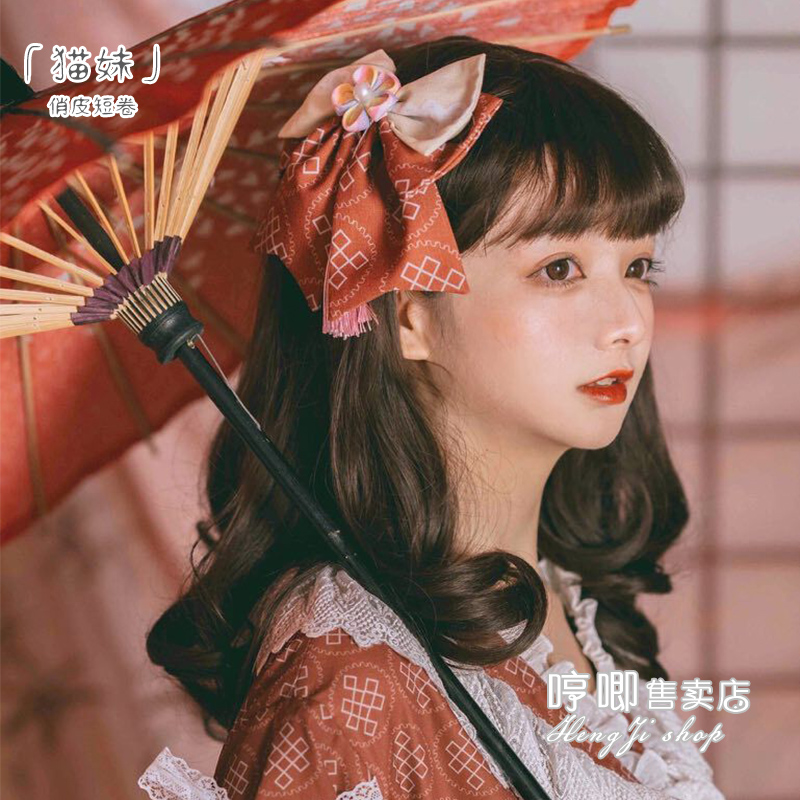 Humming home Lolita Original Cebu 