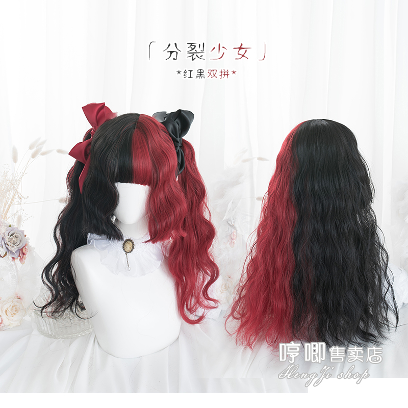 A106 Split Girl & Curly HairHum and haw Princess Cut Long straight Ji Fa Lolita Instant noodles roll 「 division girl 」 Lolita female dual horsetail Wigs