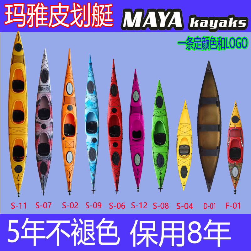 Ocean boat single double three kayak hard boat canoekayak platform boat fishing boat canoe canoe