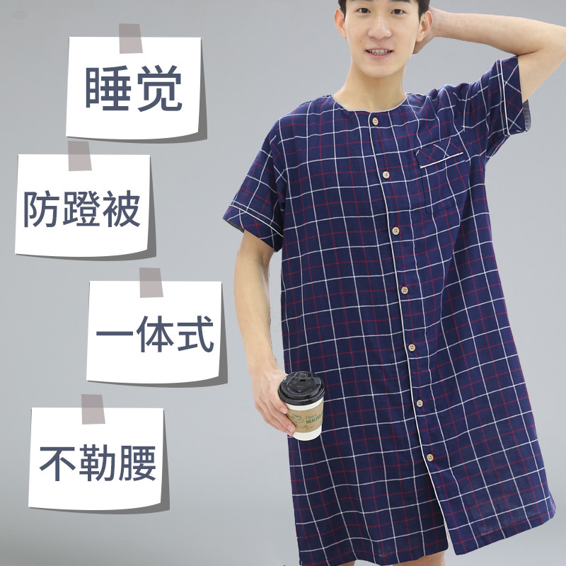Cool men's nightgown cotton robe men's summer thin cotton one-piece pajamas men's long short-sleeved home wear big size