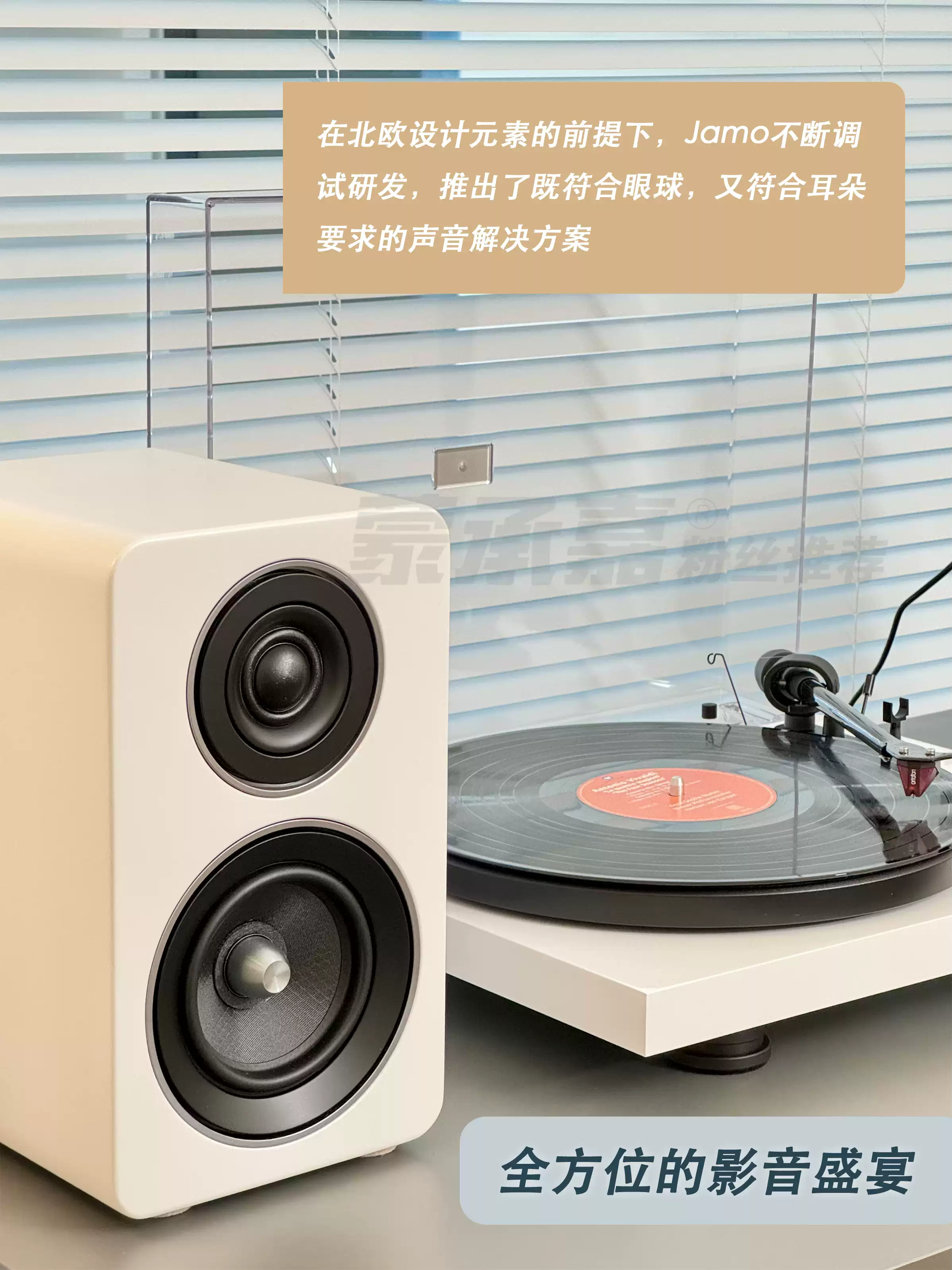 尊寶JAMO C705書架音箱 HIFI無源音響 前置木質音響設備 RCA接口