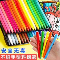 36 Color without dirty hands Plastic crayon Children safe and non-toxic Kindergarten washable baby coated with color paintbrush not stained with hand