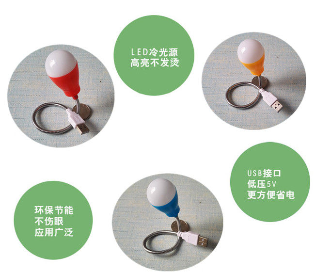 Lampe USB - Ref 378784 Image 35