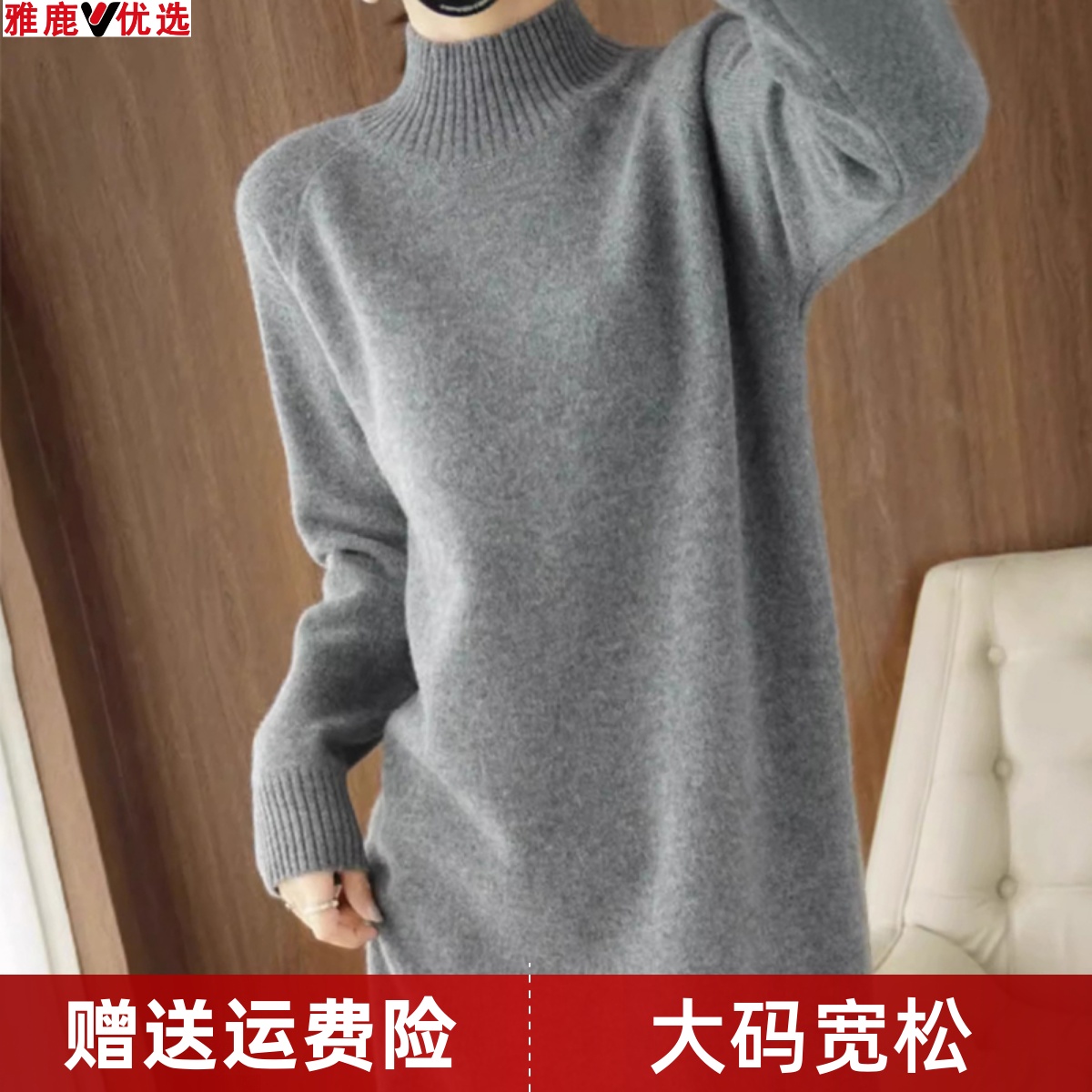 ヤル好みの秋冬ハーフタートルネックウールボトムシャツ大きいサイズゆったりセーターワンピースプルオーバーロングインナーウェアレディース