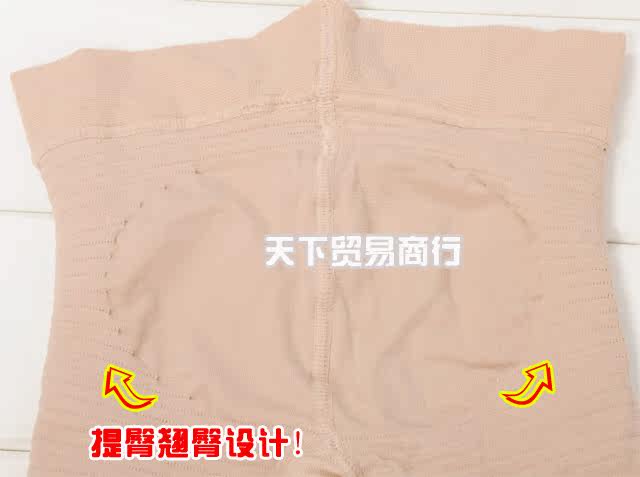 body amincissant en nylon - Ref 674482 Image 9