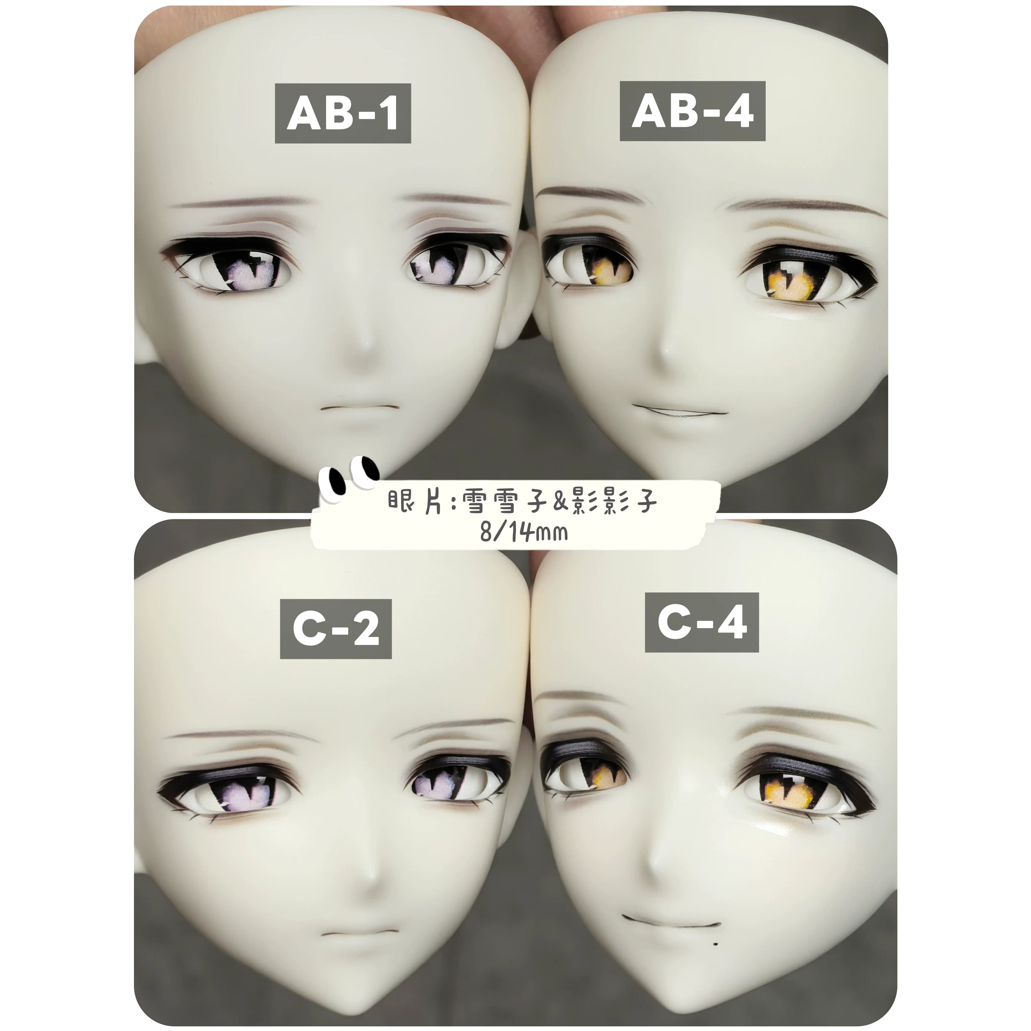 [Только наклейки] Zmoedoll резиновый мальчик ABCDEF Маленький самый сладкий конфета 4-части BJD водяная наклейка макияж