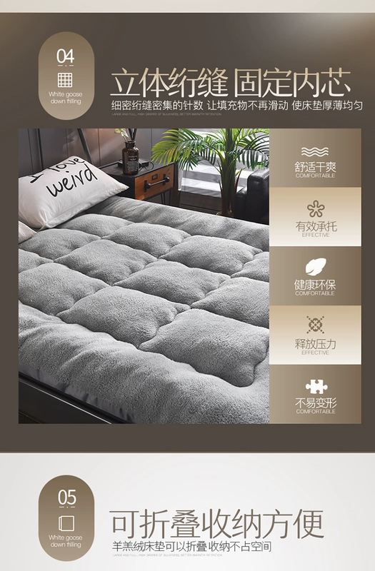 Giường nệm bằng da cừu dày ấm 褥 1,8m giường đôi 1,5 m ký túc xá sinh viên độc thân 2x2,2 mét nệm cao su tổng hợp
