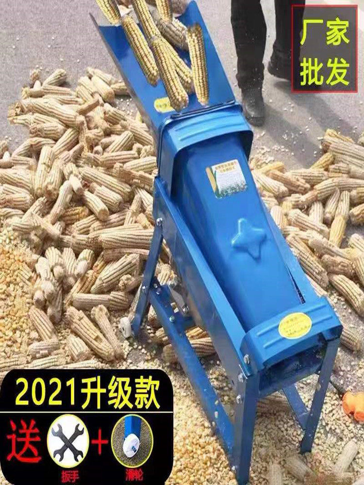 Peeling corn thresher fully automatic household small electric 220 volt corn peeling corn packing machine