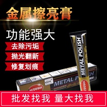  German AUTOSOL metal polishing paste scratch repair hardware watch belt grinding and polishing provincial copper paste 100