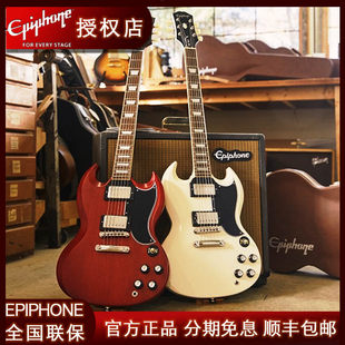 Epiphone Yi Pufeng Sgstandard 61 практика играя профессиональный уровень рок электрогитара начинающий продвинутый