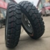 Lốp xe máy 4.50-12 lốp 4,00-12 ống bên trong 5,00-12 lốp ba bánh chống trơn trượt