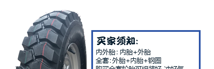 Lốp xe máy 4.50-12 lốp 4,00-12 ống bên trong 5,00-12 lốp ba bánh chống trơn trượt lốp xe máy inoue