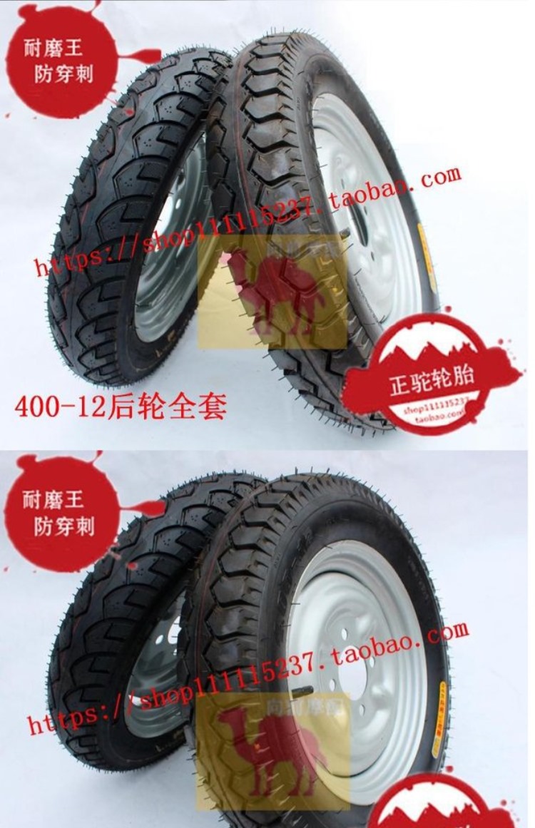 Xe máy ba bánh 4,00-12 lốp 400-12 chống mòn dày chống đâm thủng Zongshen lốp xe máy giá bao nhiêu
