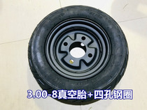 3 00-8 Electric tricycle tire Cart tire 3 00-8 vacuum tire Minivan tire Scooter vacuum