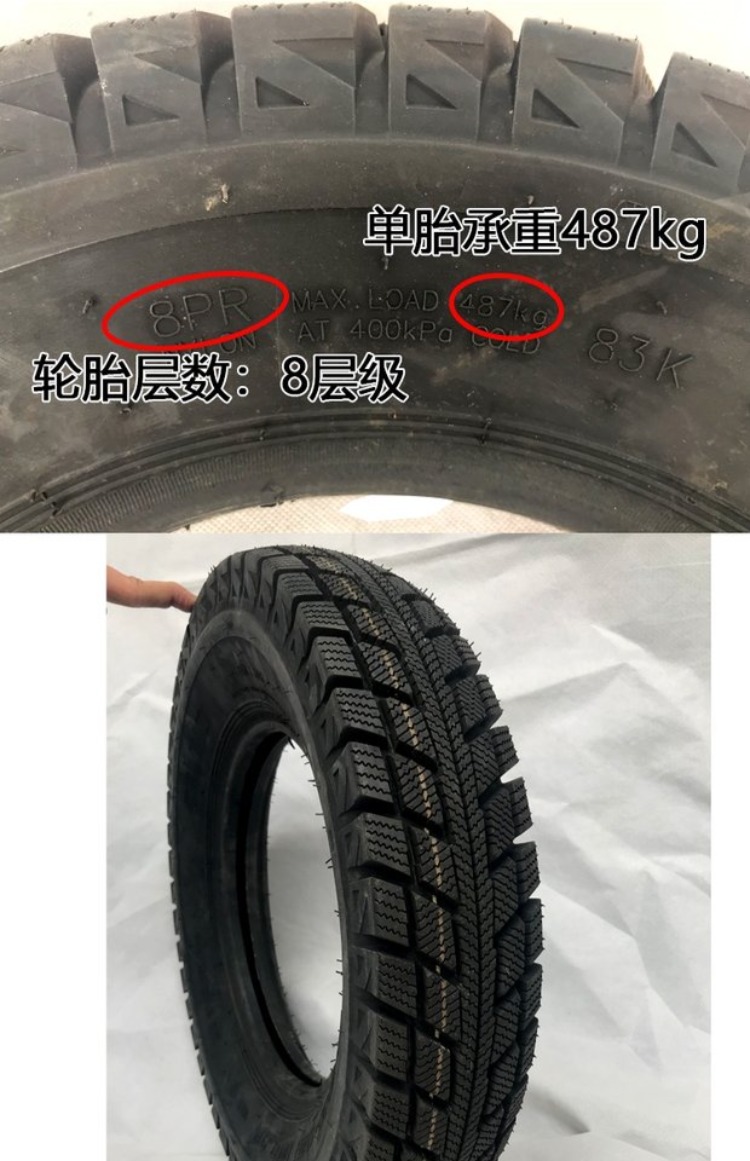 Tuyết lốp xe ba bánh lốp 5,00-12 lốp 500-12 lốp dự phòng trượt - Lốp xe máy lốp xe máy