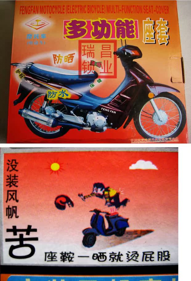 Yamaha đại bàng đại bàng thanh kiếm đại bàng ghế xe máy chống thấm nước đệm xe tay ga đệm đệm - Đệm xe máy yên xe máy