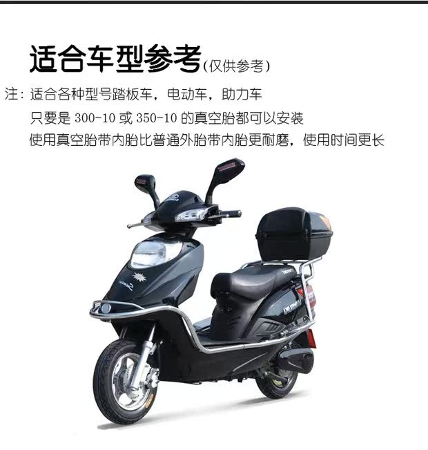 Lốp xe máy chân không 3.50-10 lốp nóng bán nóng 300-10 lốp chân không lốp xe máy điện lốp chân không - Lốp xe máy lốp không săm xe máy chengshin