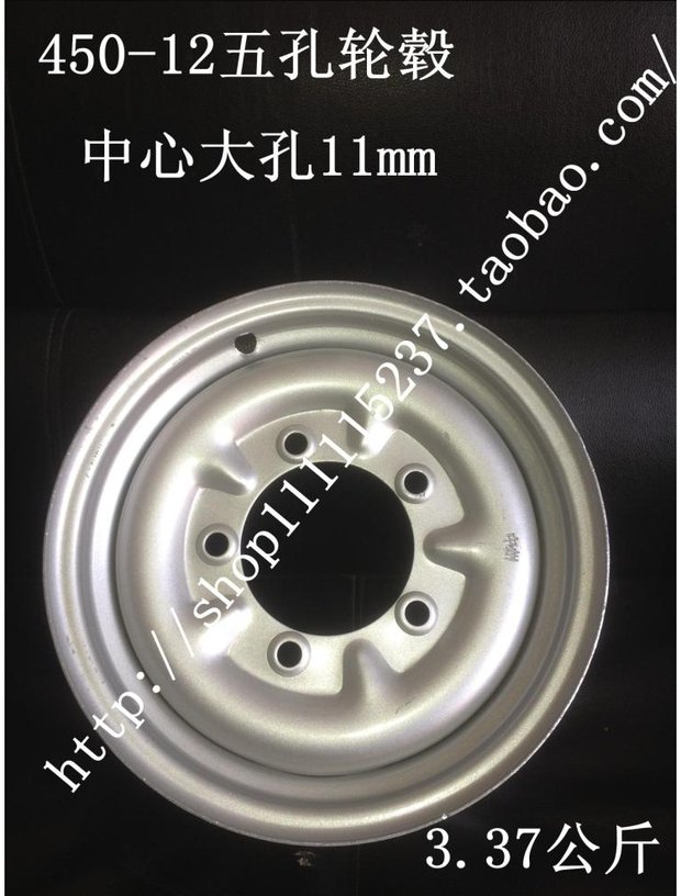 Xe mô tô điện ba bánh dày 400-12 / 450-12 / 500-12 / 375-12 / 300-10 vòng thép giá vành xe máy