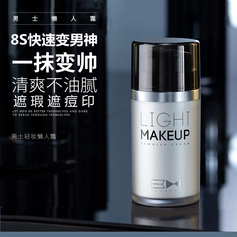 Zun Blue Men's Light Makeup Sloth Face Cream Covered with Acne Print BB Cream Waterproof Sweaty Makeup Natural SKIN CREAM Skin Cream