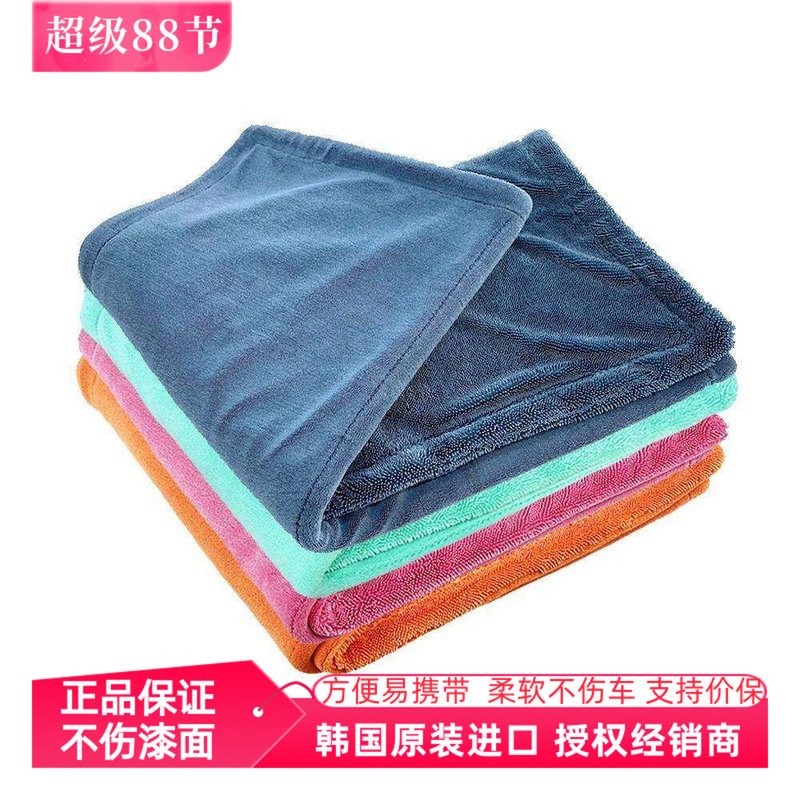 It's Win Blackhole Drying Towel Blackhole Double-Sided, Double-Thick Braided Water-Absorbing Towel It's Win Blackhole Drying Towel Blackhole Double-Sided, Double-Thick Braided Water-Absorbing Towel