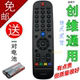 Skyworth TV 원격 제어에 적합한 YK-6600J 6013J/H 6005J/H 6000J-03 60JB/D