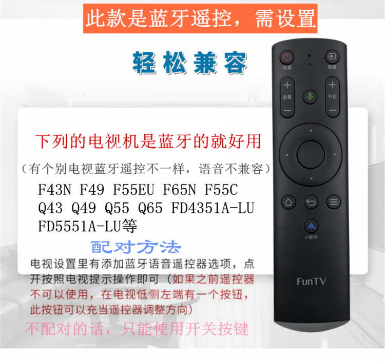 giá tivi samsung 65 inch Bluetooth gốc FunTV TV phổ biến F43N F49 F55EU F65N F55C Điều khiển từ xa - TV tivi samsung 49 inch
