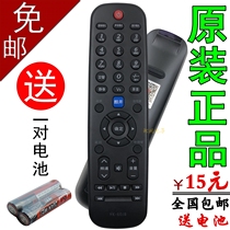 Suitable for Skyworth LCD TV Remote Control YK-60JC HC 60JA B Universal 30 39 42 50E550E