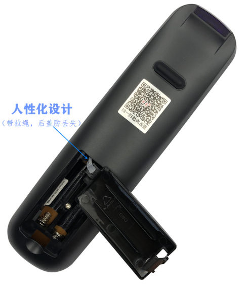 Skyworth TV 원격 제어에 적합한 YK-6600J 6013J/H 6005J/H 6000J-03 60JB/D