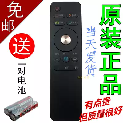 Original Hisense TV remote control CN3A68 LED60N3700UA LED60K5500U LED75E7U