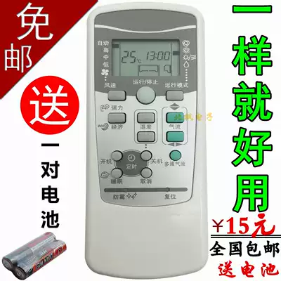 Suitable for Mitsubishi Heavy Industries Air Conditioning Remote Control SRKQI25H 35H RKX502A001 B C F S RYD5