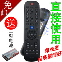 Suitable for Skyworth YK-60JB 42E60HR 55E60HR 46E60HR Cool TV Remote Control