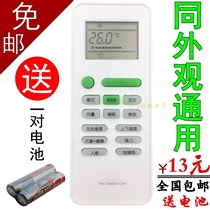 KFRD-26G BH13BPA for TCL air conditioner remote control GYKQ-52 with ECO-energy-saving key