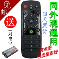 Hisense TV remote control CN3A56 LED48K320U LED50K320U