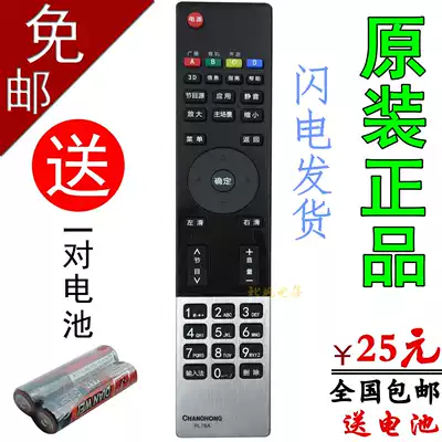 Original Changhong TV remote control RL78A 3D39A6000i LED32B3100iC through RL78B