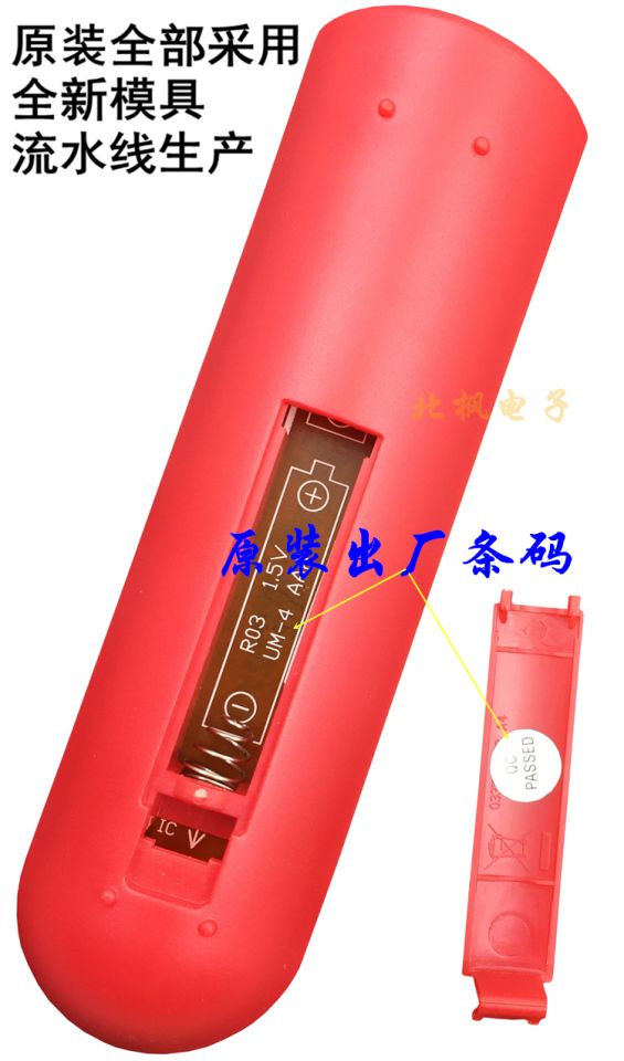 Điều khiển từ xa TV gốc Hisense CN-30605 TLM32V68A TLM32V66A TLM26V66A - TV tivi sony 40 inch