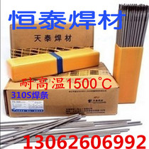 2520 310S high temperature resistant stainless steel electrode ER310S welding wire runflat 1 2 1 6 3 2 4 0