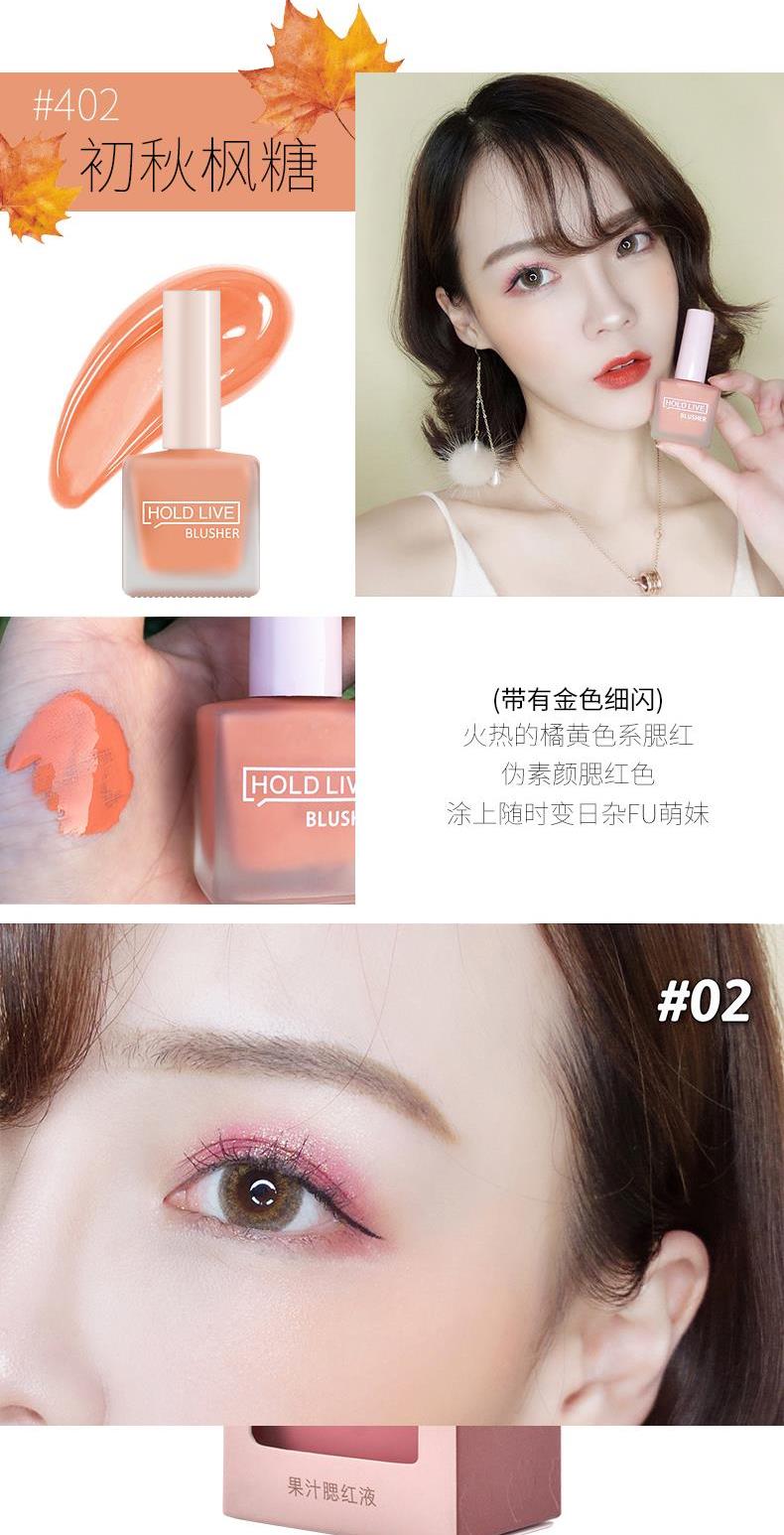 GIỮ LIVE nước ép má hồng lỏng Màu máu tự nhiên kéo dài mạng màu đỏ sữa nâu không thấm nước trang điểm màu nude - Blush / Cochineal phấn má nars