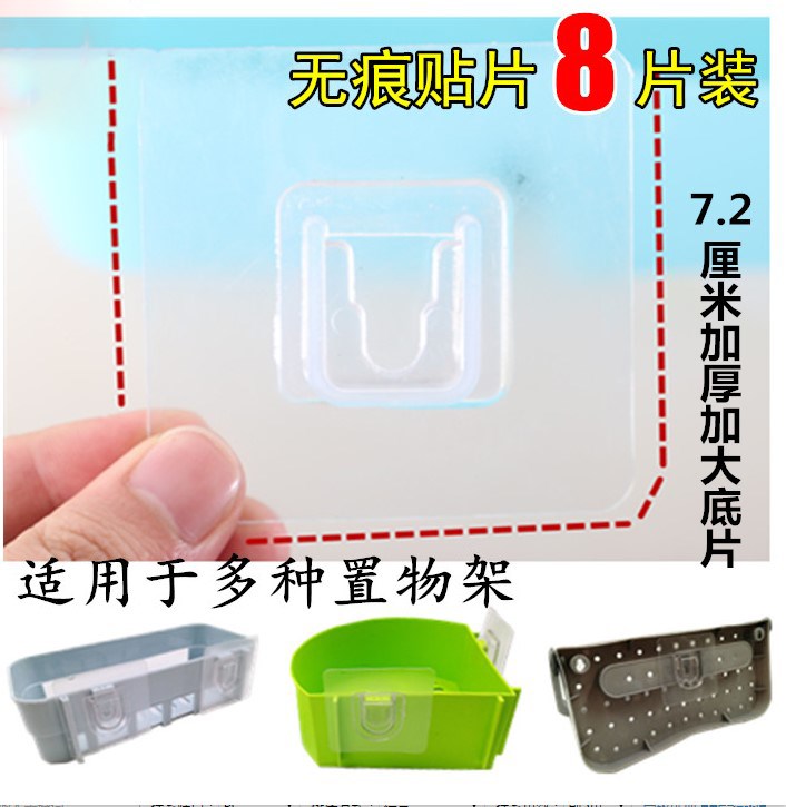 Hook transparent viscose wall hanging buckle seamless sticker patch free punch hook hook kitchen wall paste hook